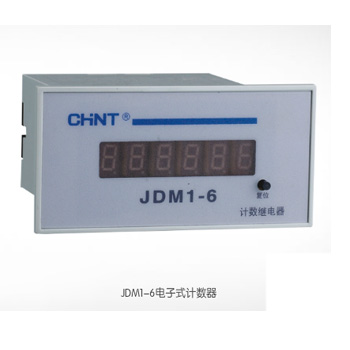  JDM1-6電子式計(jì)數(shù)器