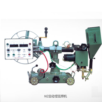  MZ系列自動(dòng)埋弧焊機(jī)